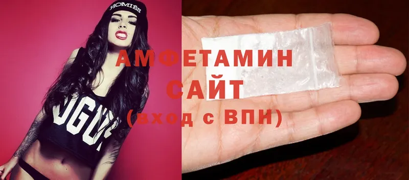 Amphetamine 97%  Котовск 