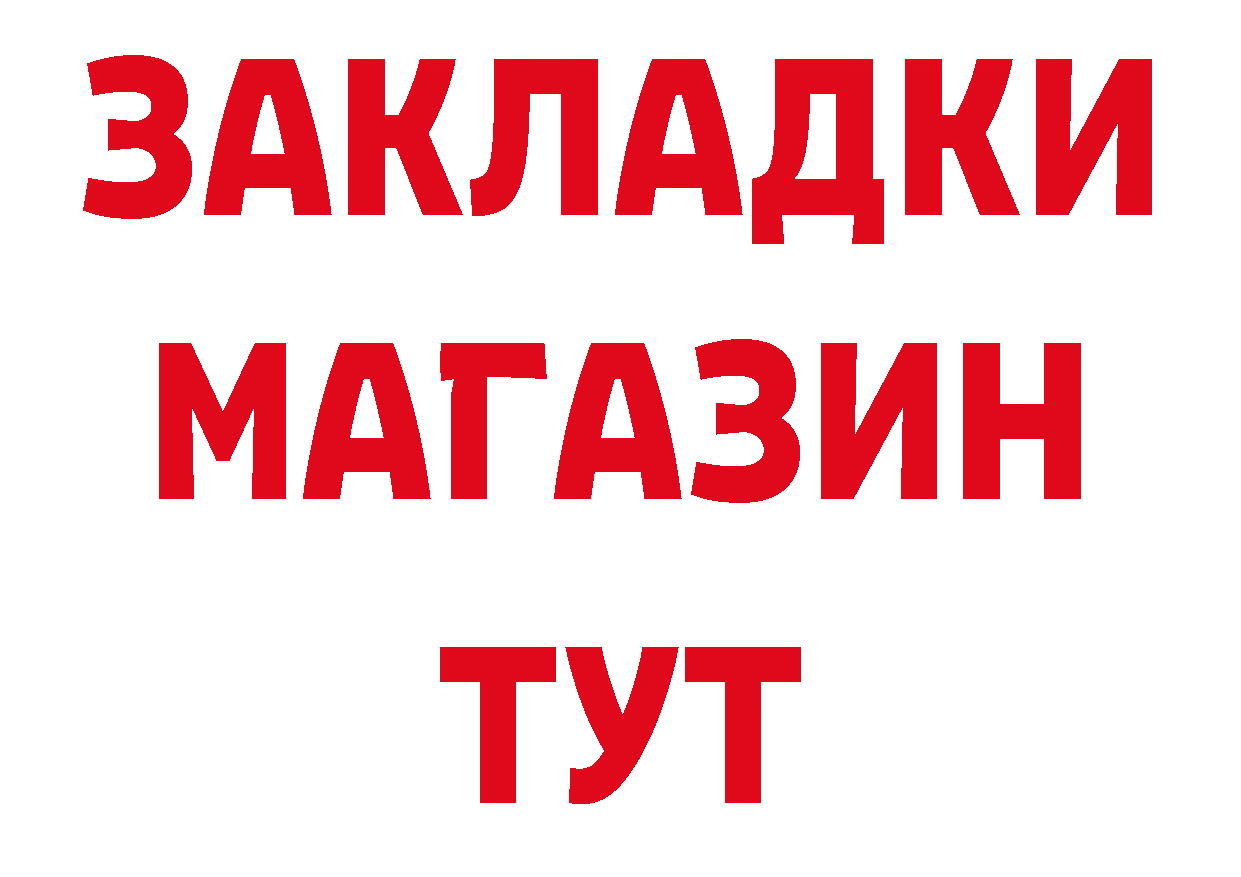 ГАШ гарик ТОР дарк нет ОМГ ОМГ Котовск